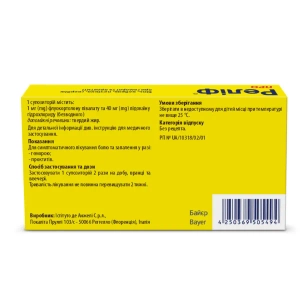 Реліф Про супозиторії ректальні стрип №10