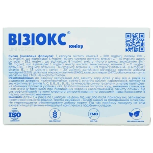 Визиокс юниор капсулы 500 мг №30