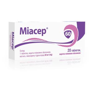 Миасер таблетки покрытые оболочкой 60 мг блистер №20