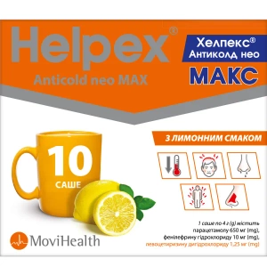 Хелпекс Антиколд Нео Макс порошок для орального раствора 4 г саше с лимонным вкусом №10
