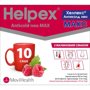 Хелпекс Антиколд Нео Макс порошок для орального розчину 4 г саше з малиновим смаком №10
