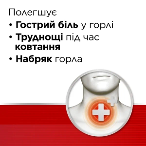 Стрепсилс Интенсив спрей оромукозный 8,75 мг флакон 15 мл