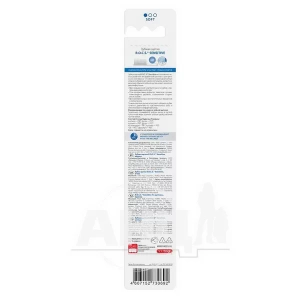 Зубна щітка R.O.C.S. sensitive м'яка