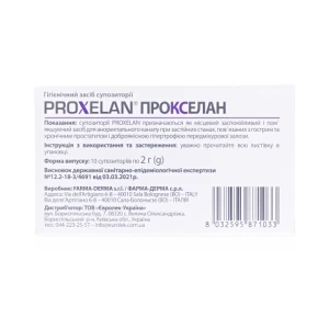 Прокселан супозиторії ректальні по 2 г №10