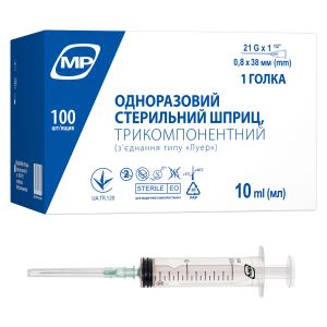Шприц 10мл трехкомпонентный МР MedPlast 1 игла 21G №1