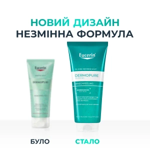 Скраб для умывания Eucerin для проблемной кожи 100 мл