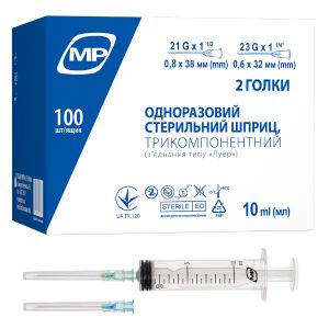 Шприц 10 мл трехкомпонентный МР MedPlast 2 иглы 21G и 23G