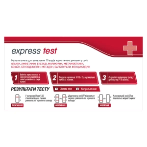 Тест-смужки Express Test для визначення наркотиків мультіпанель №10