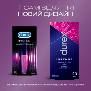Интимная гель-смазка Durex intense orgasmic 10 мл