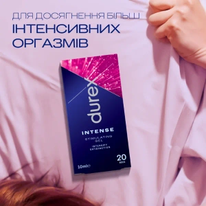 Интимная гель-смазка Durex intense orgasmic 10 мл