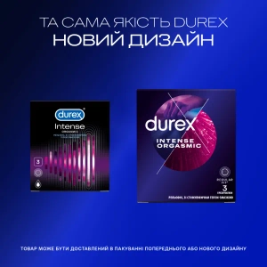 Презервативы Durex intense orgasmic №3