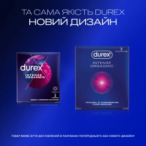 Презервативи Durex intense orgasmic №3