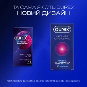 Презервативи Durex intense orgasmic №12