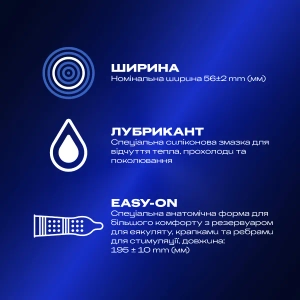 Презервативи Durex intense orgasmic №12