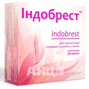 Індобрест капсули №30