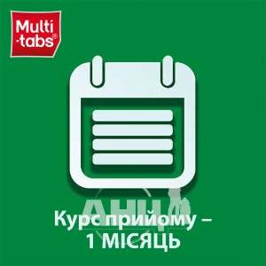 Мульти-табс Енерджи Плюс таблетки №30