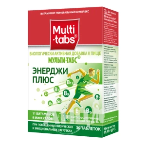 Мульти-табс Енерджи Плюс таблетки №30
