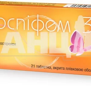 Дроспифем 30 таблетки покрытые пленочной оболочкой 3,03 мг блистер №21
