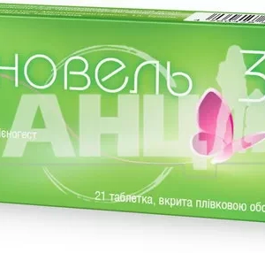 Деновель 30 таблетки покрытые пленочной оболочкой 0,03 мг + 2 мг блистер №21