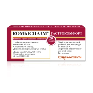 Комбиспазм Гастрокомфорт таблетки покрытые оболочкой блистер №20