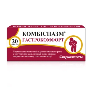 Комбиспазм Гастрокомфорт таблетки покрытые оболочкой блистер №20