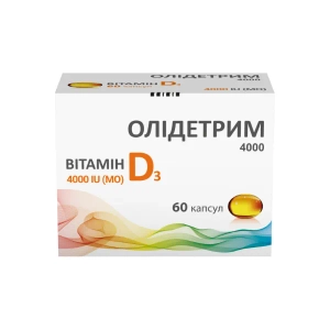 Олидетрим 4000 Витамин D3 капсулы №60