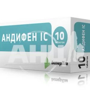 Андифен ІС таблетки блистер №10