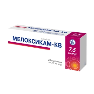 Мелоксикам-КВ таблетки 7,5 мг №20