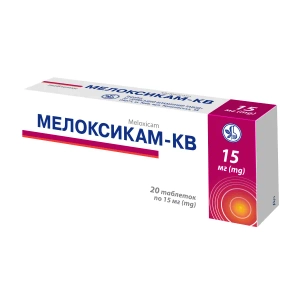 Мелоксикам-КВ таблетки 15 мг №20