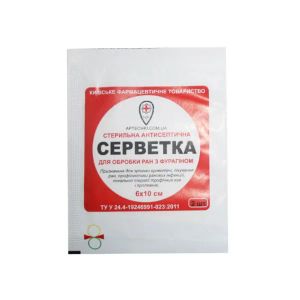 Салфетка стерильная антисептическая с фурагином 1%