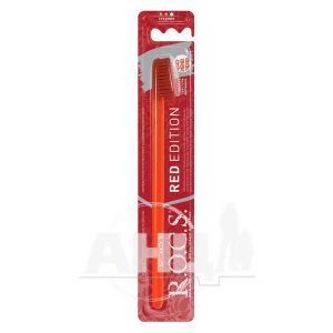 Зубна щітка R.O.C.S. red edition classic середньої жорсткості