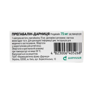 Прегабалин-Дарница капсулы 75 мг №21