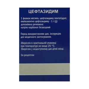 Цефтазидим порошок для раствора для инъекций 1 г флакон №1