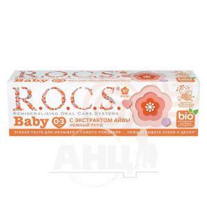 Зубная паста R.O.C.S. baby c экстрактом айвы 45 г