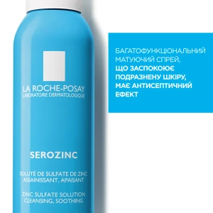 Себорегулюючий спрей La Roche Posay Сероцинк жирної проблемної шкіри 150 мл