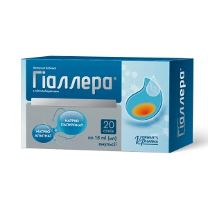 Гіаллера емульсія 15 мл стік №20