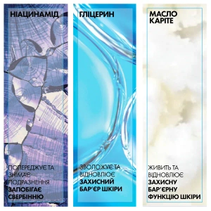 Пребиотический увлажняющий крем для защиты La Roche Posay Толеран Сенсетив нормальной и комбинированой кожи лица 40 мл