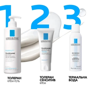 Пребиотический увлажняющий крем для защиты La Roche Posay Толеран Сенсетив нормальной и комбинированой кожи лица 40 мл