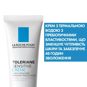 Пребиотический увлажняющий крем для защиты La Roche Posay Толеран Сенсетив нормальной и комбинированой кожи лица 40 мл