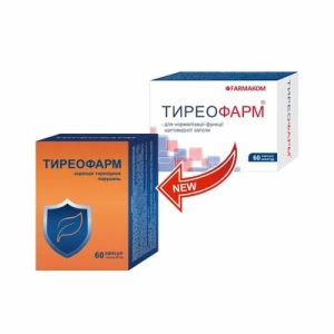 Тиреофарм капсулы 0,4 г №60