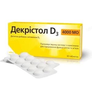 Декрістол D3 4000 МО таблетки №30