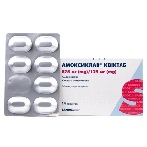 Амоксиклав Квиктаб таблетки диспергируемые 875 мг + 125 мг блистер №14