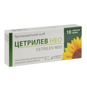Цетрилев Нео таблетки покрытые оболочкой 5 мг блистер №100