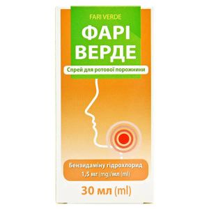 Фарі Верде спрей для ротової порожнини 1,5 мг/мл 30 мл