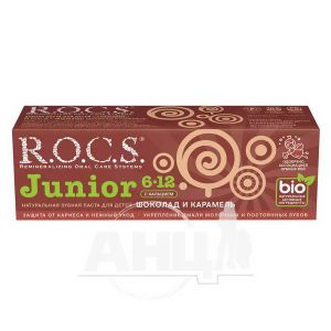 Зубная паста R.O.C.S. Junior шоколад и карамель 74 г