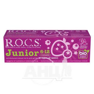 Зубная паста R.O.C.S. Junior ягодный микс 74 г