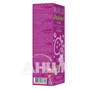 Зубная паста R.O.C.S. Junior ягодный микс 74 г