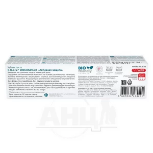 Зубная паста R.O.C.S. biocomplex активная защита 94 г