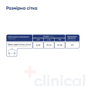 Коректор постави 2035 з ребрами жорсткості MedTextile розмір S/M люкс