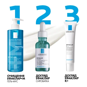 Средство восстанавливающее La Roche Posay Effaclar К+ для комбинированной и склонной к жироности кожи лица 40 мл